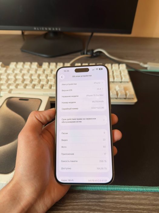 Iphone 15 pro max ideal