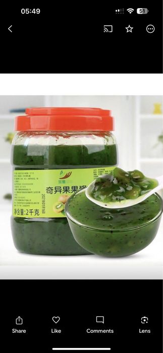 Джем киви для бабл ти