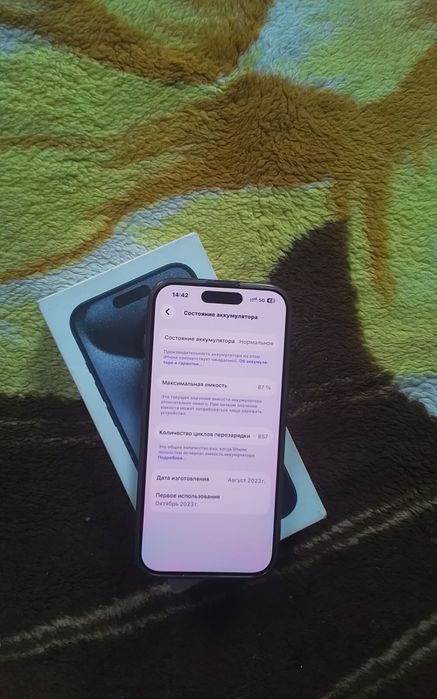 Айфон 15про IPhone 15pro