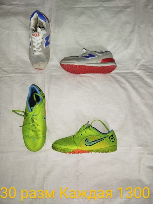 Обувь на мальчика 30 размер