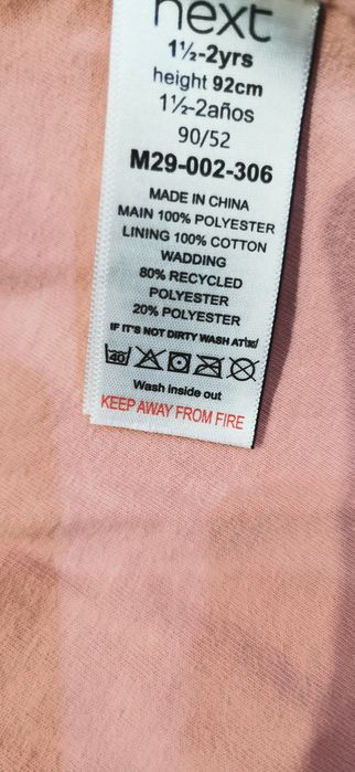 Детско яке Next-пролетно есенно