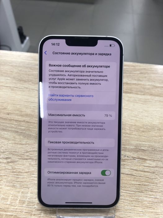 Iphone 14 128gb (TM79)