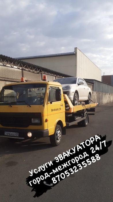 Эвакуатор Кызметiн усынамыз!