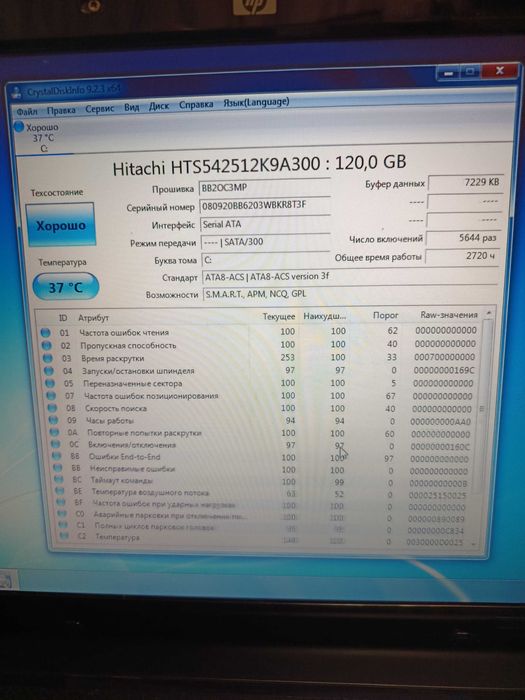 ноутбук HP Compaq 6730s