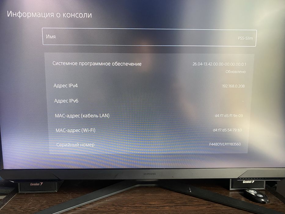 Продам PS5 Slim 1TB