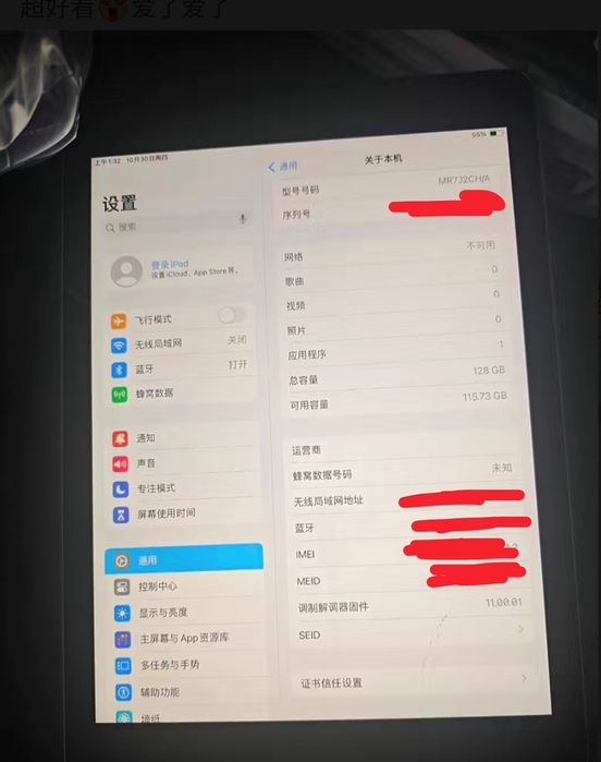 Ipad 2018 planshet
