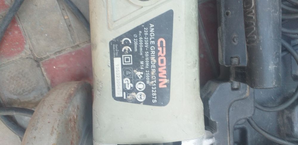 Электроинструмент.