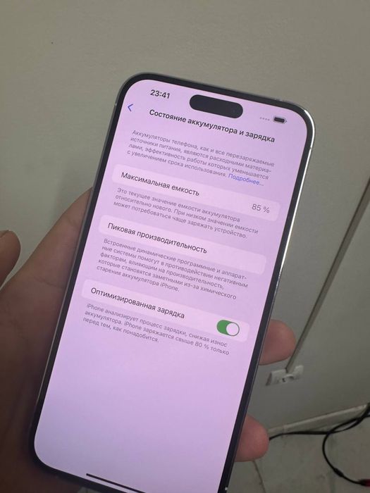 Iphone 14 pro max Айфон 14 про макс
