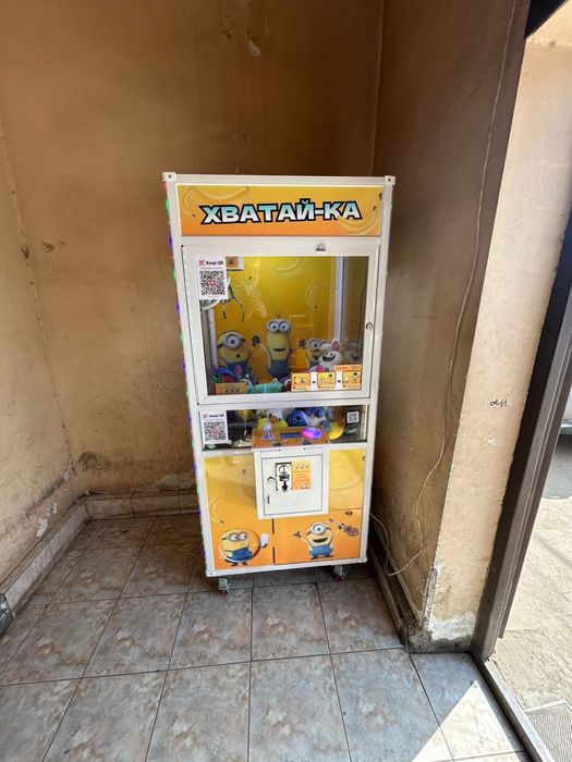 Хватайка аппарат срочно продам