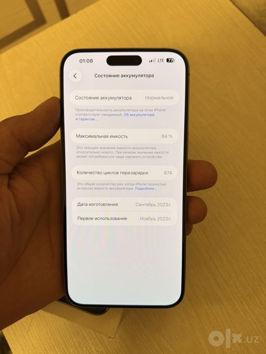 Iphone 15 pro max eSim