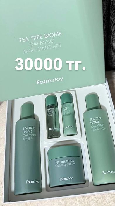 Корейская  косметика ОРИГИНАЛ