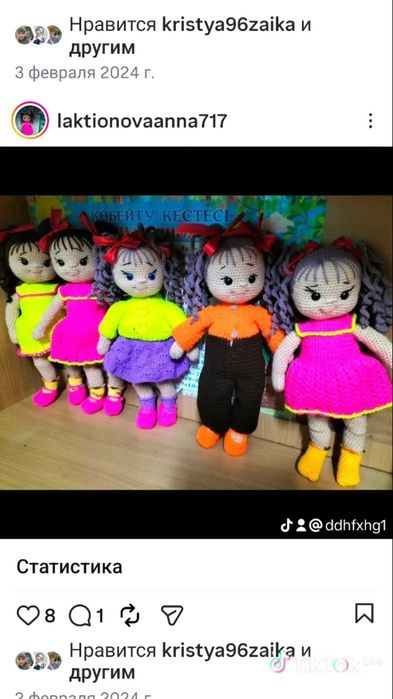 Игрушки ручной работы на заказ