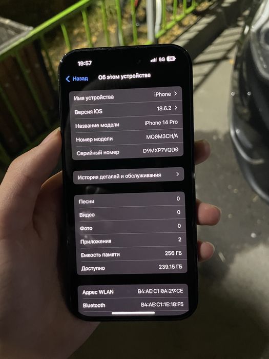 iphone 14 Pro 256 Срочно