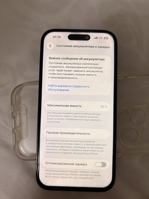 Айфон 14 про 256гб