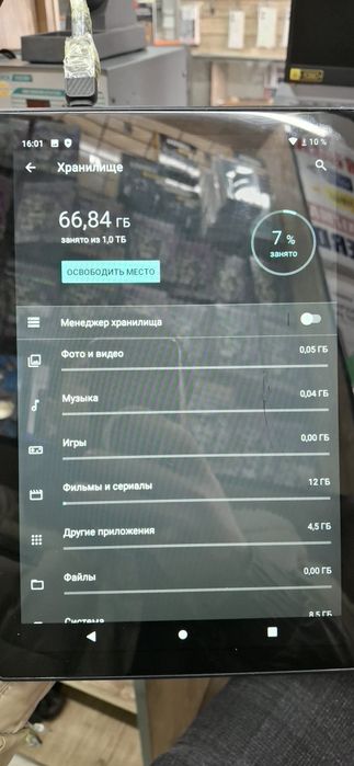 Planshet narxi 500 ming klaviturasi ham bor