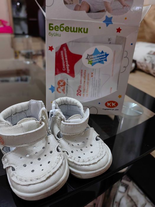 Бебешки буйки  Колев и Колев