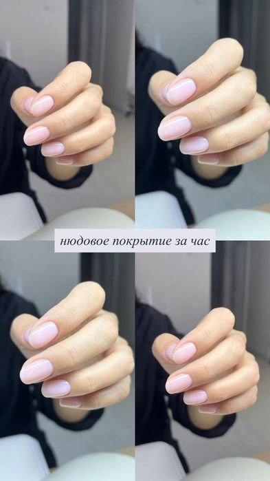 Маникюр с покрытием 3500тг