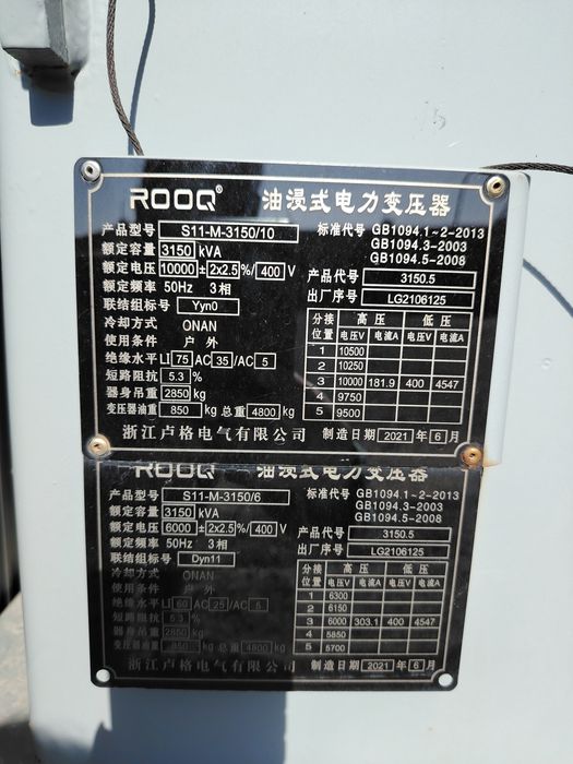 Трансформаторы на продажу