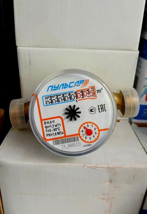 Счётчик сув 20 \ 15