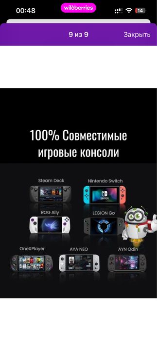 Продаю USB хаб UGREEN CM800 9-in-1