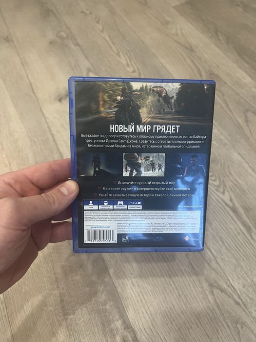 Days Gone (Жизнь после) PS4