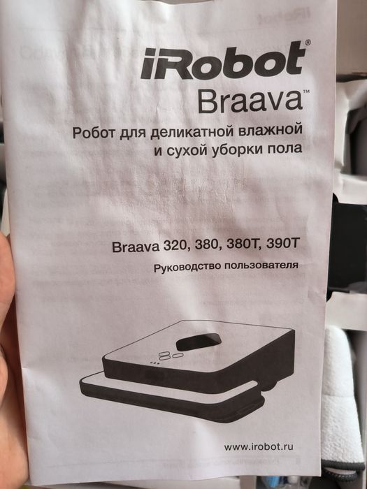 Робот полотерка Irobot Braava 390T