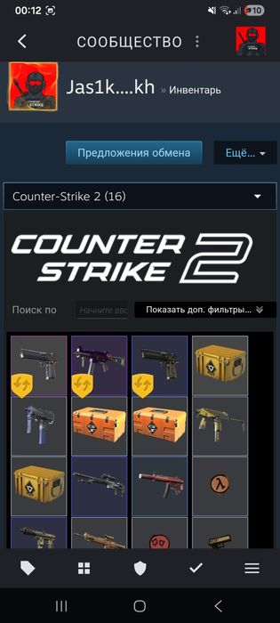 Продам стим аккаунт CS Prime