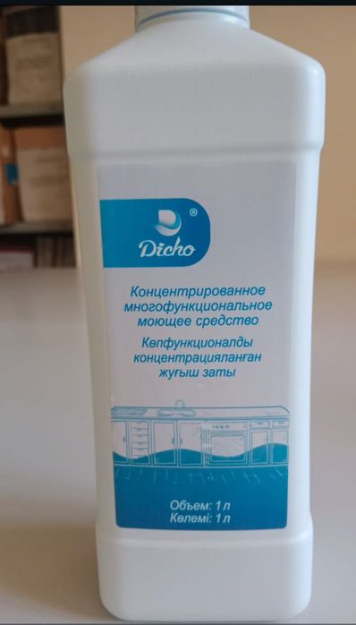 Прокладки, зубная паста и др.