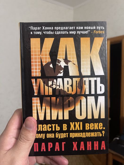 Книги на русском языке