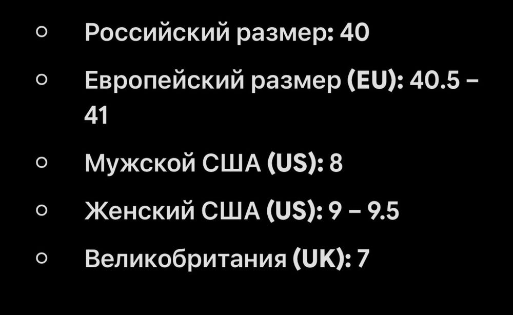 Кроссовки Campus