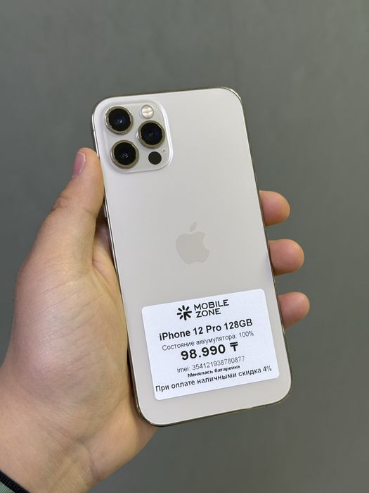 iPhone 12 Pro 128 GB АКБ 100% | Mobile Zone
