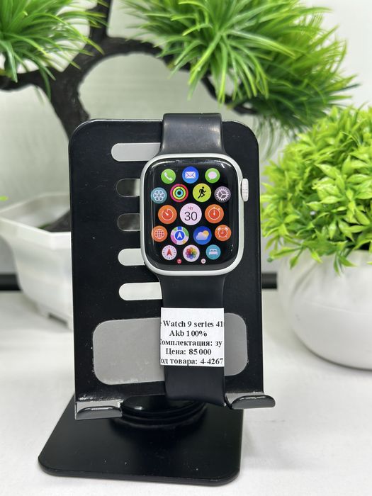 Apple Watch 9 Serie 41 mm