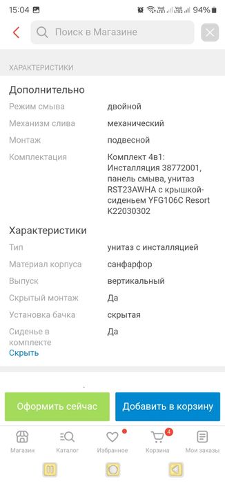 Продадим новую инсталляцию