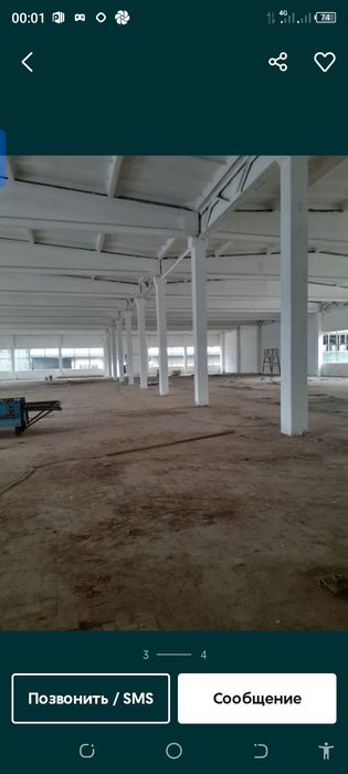 Ohak imulsya kraska sevamiz.Darvoza kraska qilamiz..Binzopila darah ke