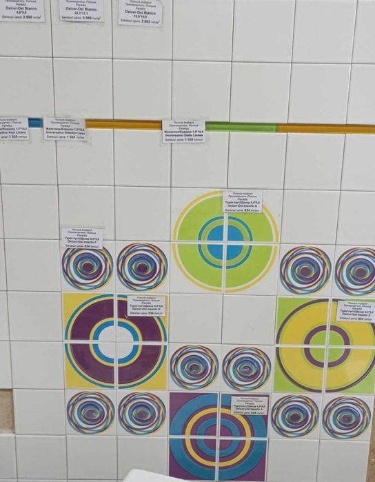 Распродажа керамической плитки