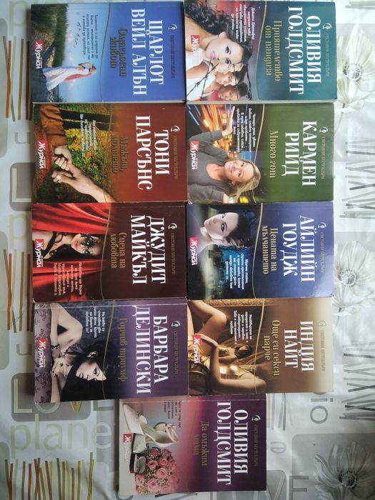 Книги от списания