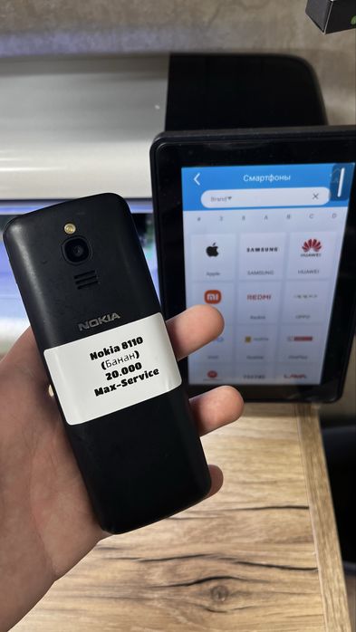 Nokia 8110 (Банан)