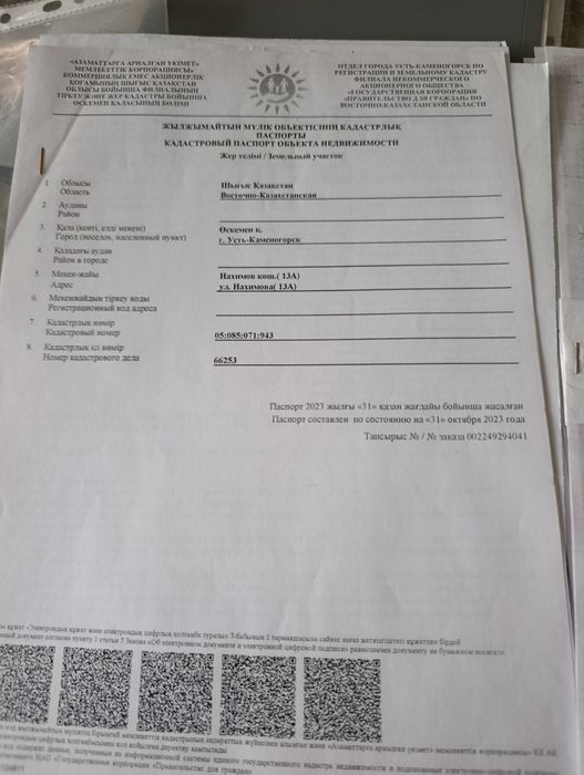 Продам гараж на Речном вокзале.