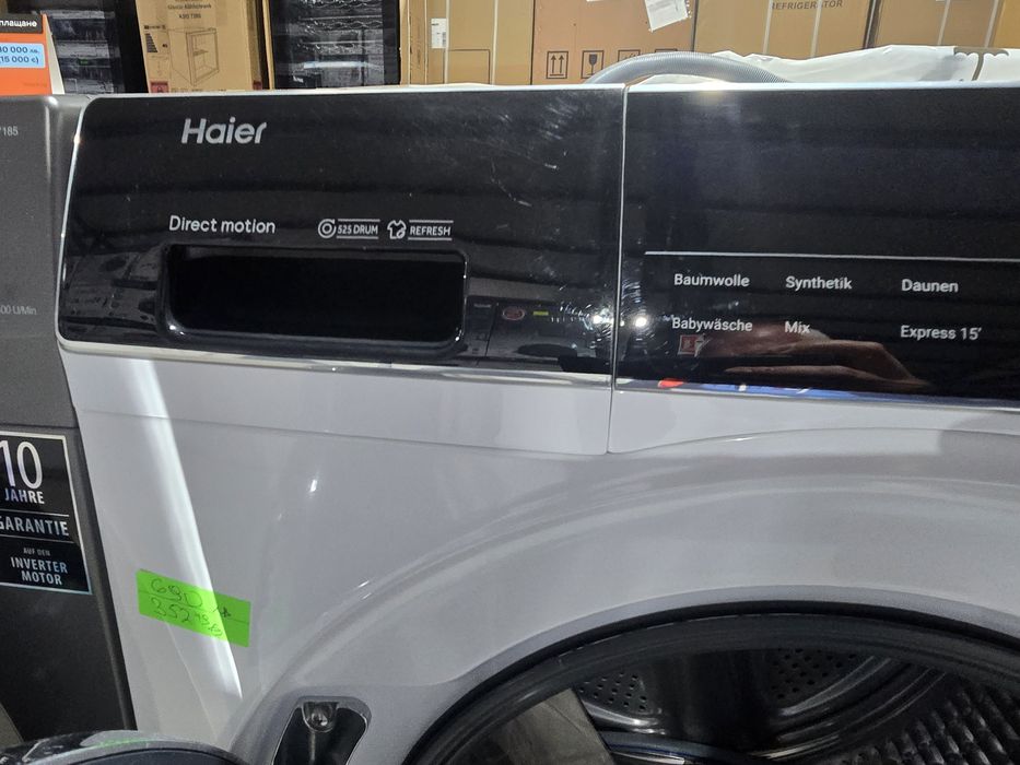 Нова инверторна Direct Drive слим пералня Haier 7 кг