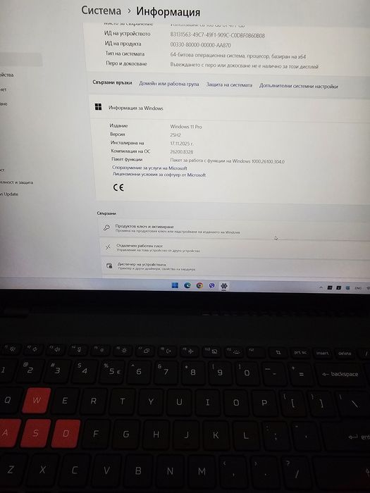 Acer Nitro Lite 16