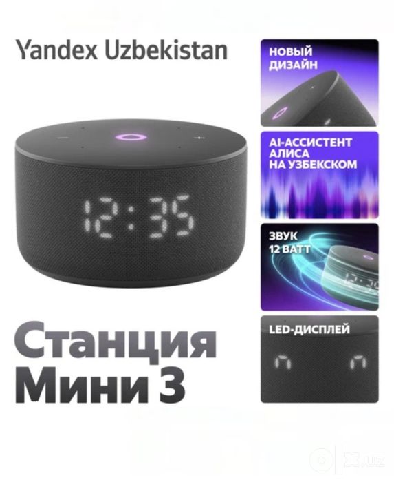 Продаётся Яндекс колонка почти новая.