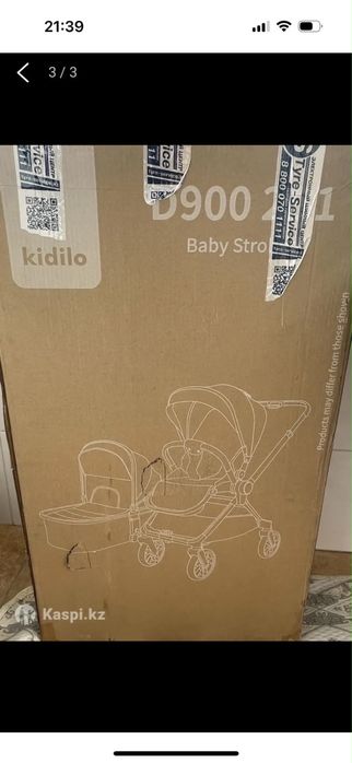 Детская коляска kidilo