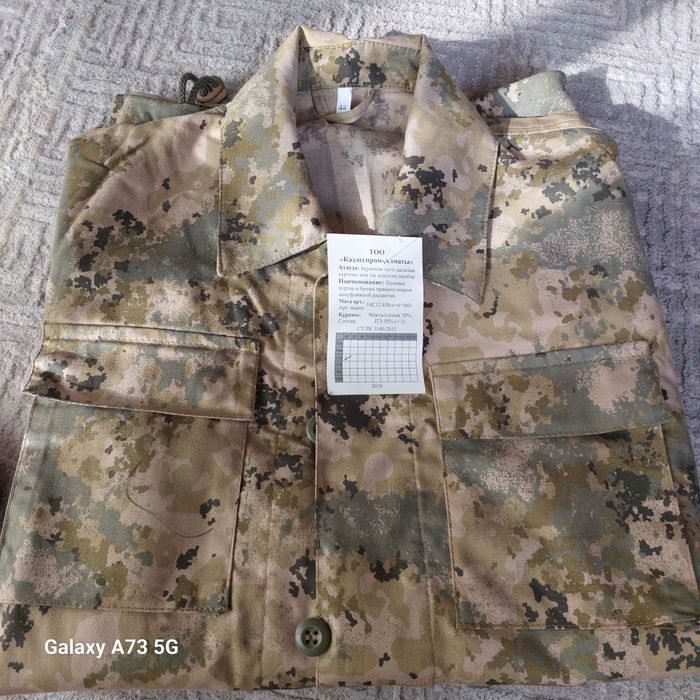 Продаю полевые формы старого образца