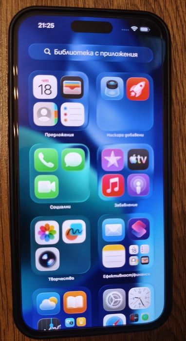 Apple iPhone 16 Plus 128GB
