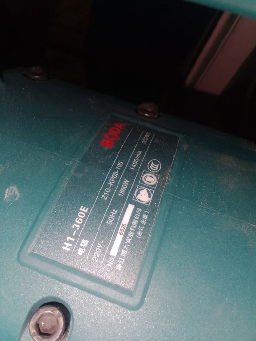 Отбойный молоток