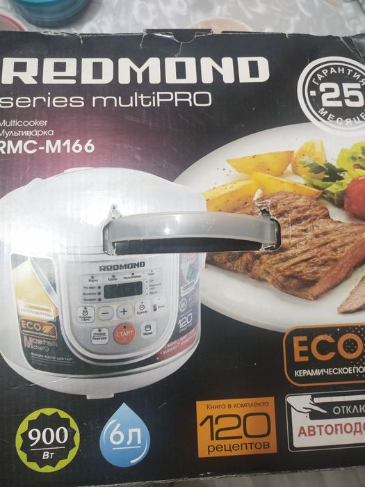 Продам мультиварку новую!