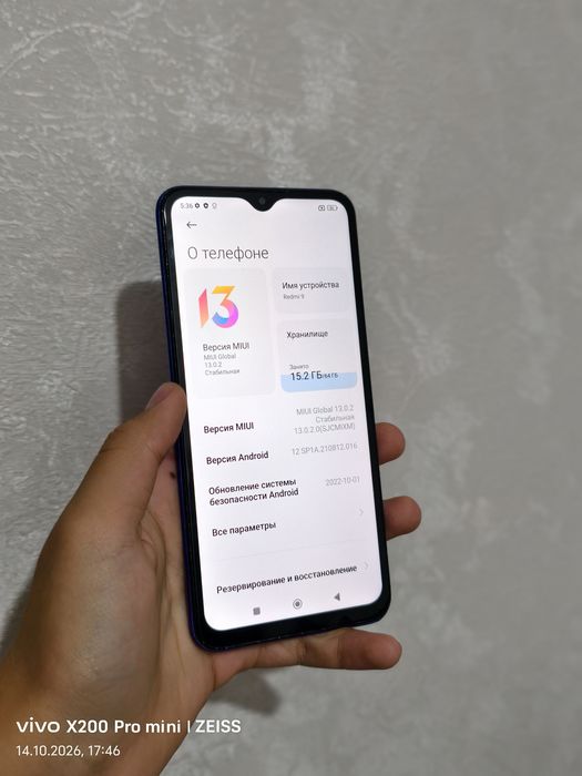 Redmi 9 64GB в идеальном состоянии