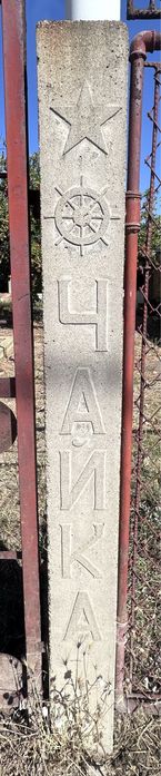 Масивна къща с дворно място