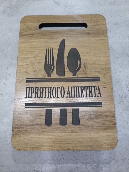 Новые кухонные досочки