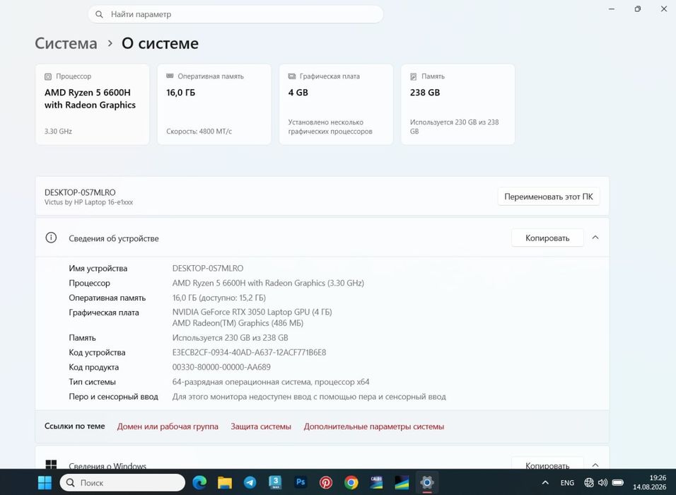 Hp notebook ryzen 5